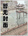 【女攻】快穿之王爷他身娇体软(GB/SM虐男主/包含百合)